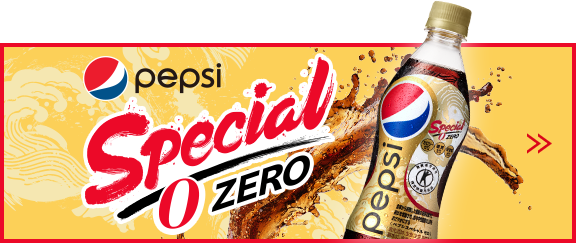 PEPSI SPECIAL