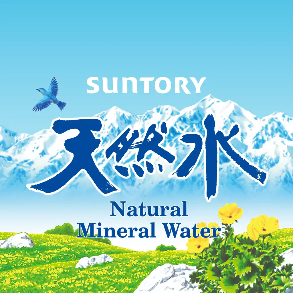 南アルプス の 天然 水