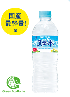 国産最軽量!