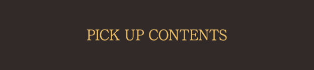 PICK UP CONTENTS